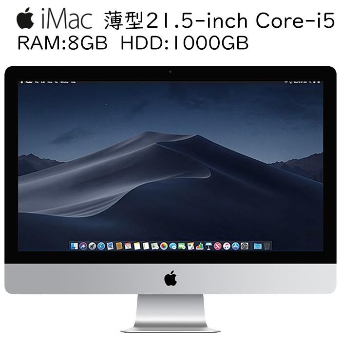 iMac Retina 4K 21.5インチ 第五世代Core-i5 8GBメモリ 1TBストレージ アップル 10.14Mojave  中古一体型AIO iMac16,2 EMC2833 A1418 アップル APPLE パソコン 