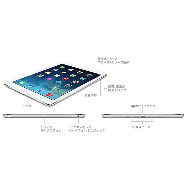 APPLE iPad Air 64GB 色選べる 9.7インチ Retinaディスプレイ WI-FI