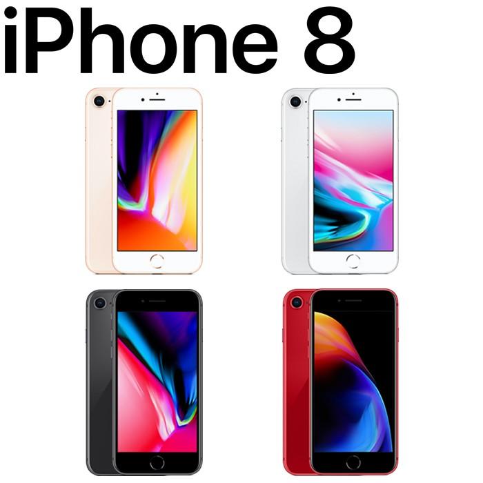 バッテリ残量80%以上保証 iPhone8 64GB SIMフリー 4.7インチ Touch ID 中古スマホ アップル APPLE 中古