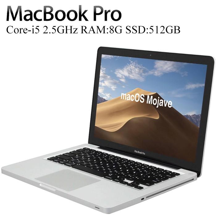 Apple Pro 第三世代Core-i5 2.5GHz RAM:8GB 新品SSD:512GB 光学ドライブ 13.3インチ液晶 Mid-2012 MacBookPro9,2 アップル MacOS Mojave 中古 - - Yahoo!ショッピング