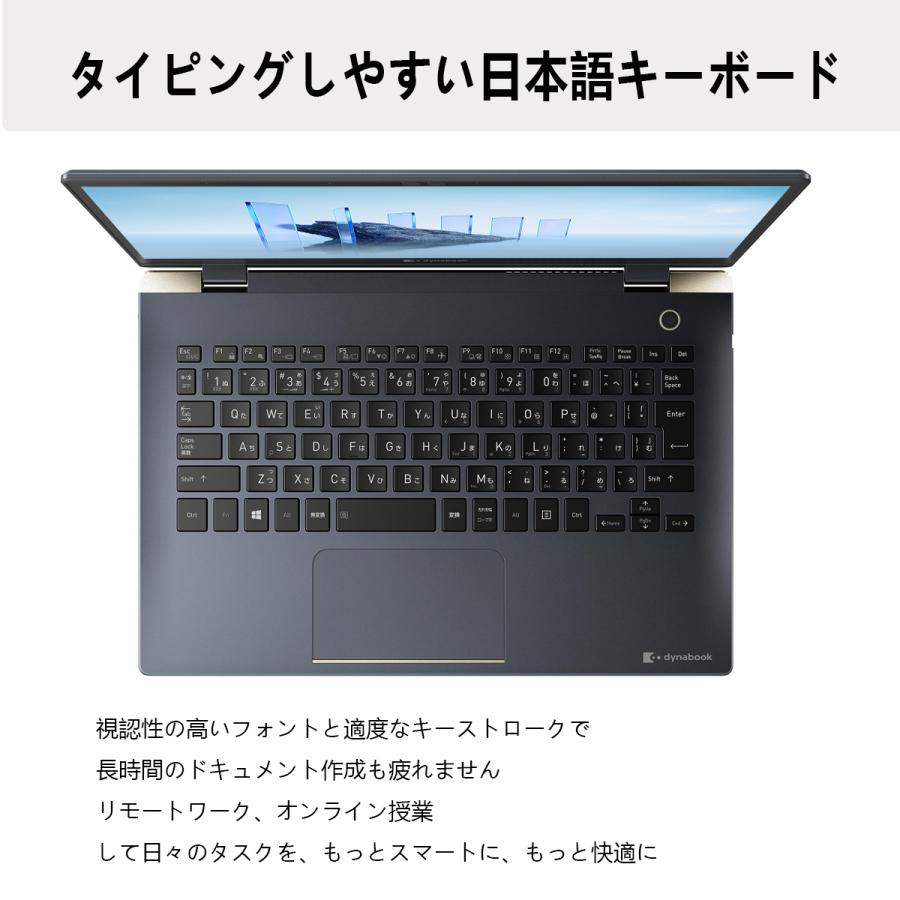 dynabook（ダイナブック） TOSHIBA DynaBook S73 第10世代 Core i5