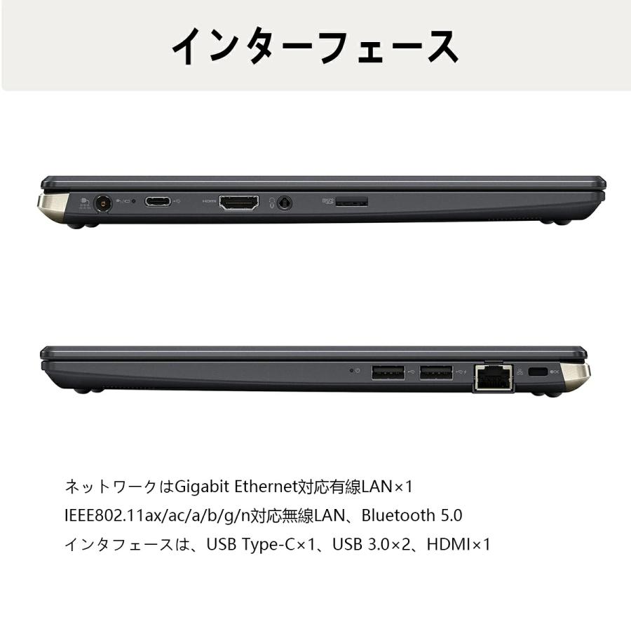 dynabook（ダイナブック） TOSHIBA DynaBook S73 第10世代 Core i5