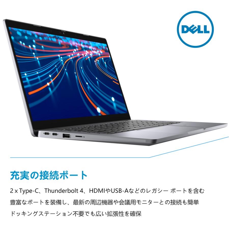 DELL Dell Latitude 5320 第11世代 Core i5 メモリ16GB Nvme M.2