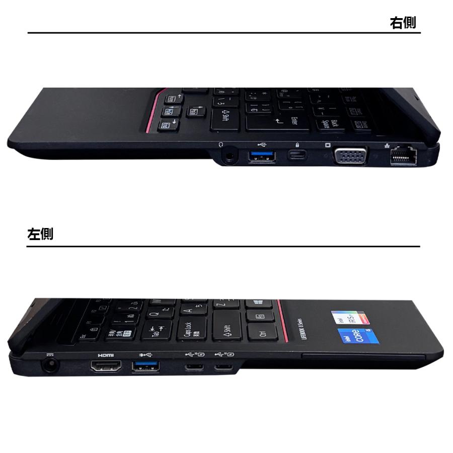 LIFEBOOK 富士通 FMV U7311/F 第11世代 Core i5 メモリ8GB Nvme M.2