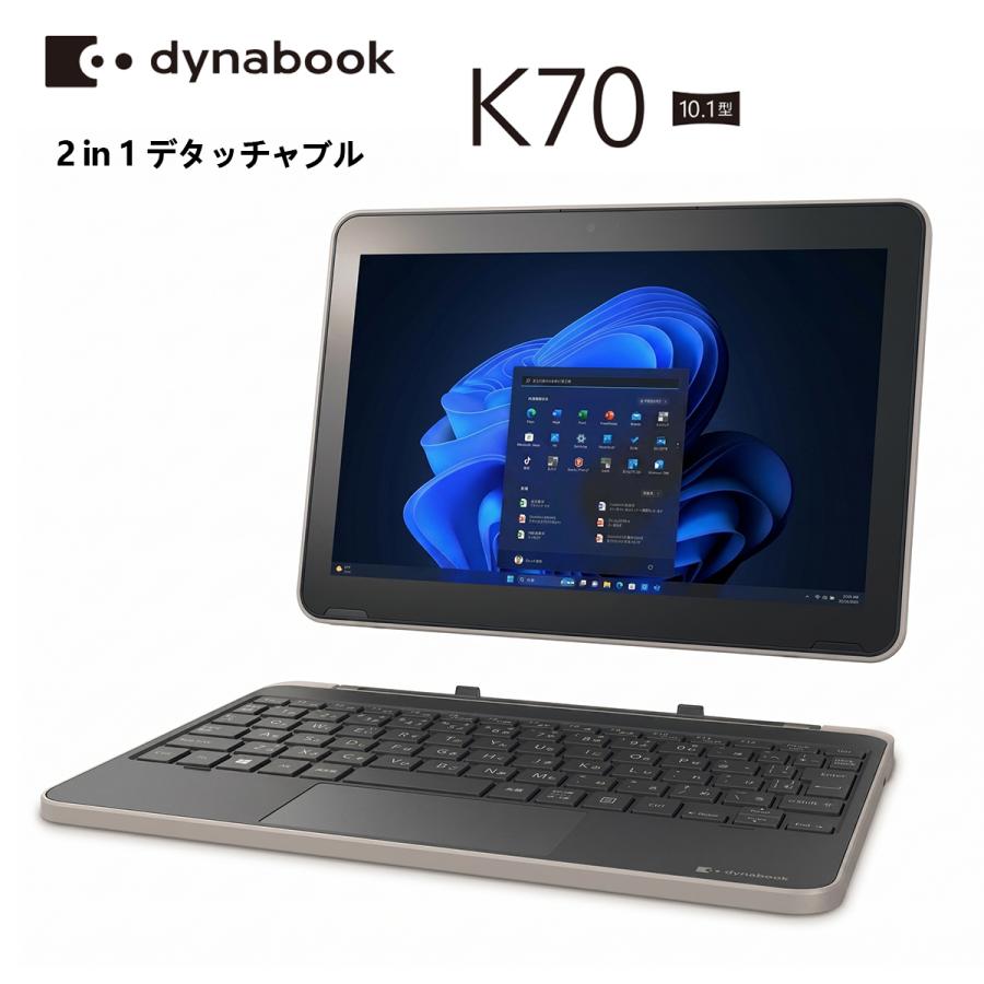 dynabook（ダイナブック） Dynabook K70 10.1インチ Celeron N4500