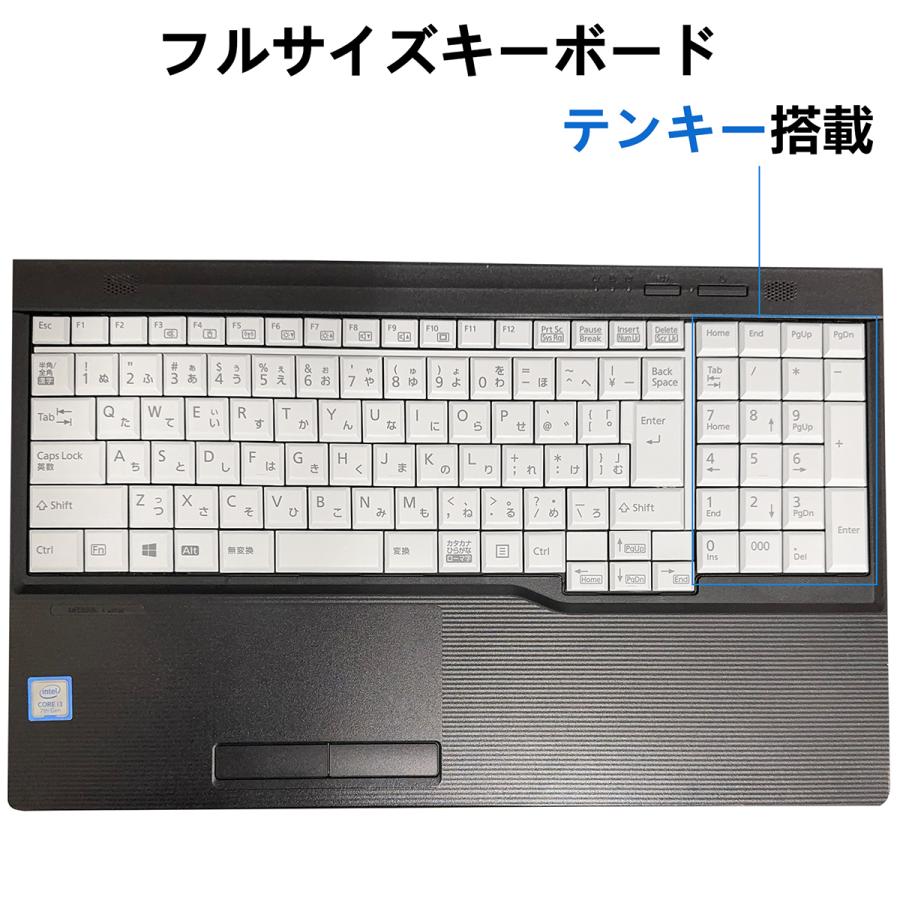 LIFEBOOK 富士通 FMV A577/S 15.6インチ 第7世代 Core i3 メモリ8GB