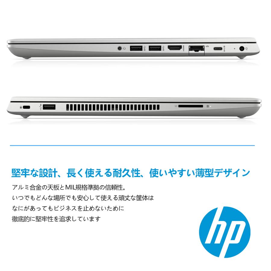 美品 ProBook 450 G7 10世代 i5 15.6型 FHD オフィス ProBook 450 HP G7 第10世代 Core i5 10210U 1.60GHz メモリ 16GB