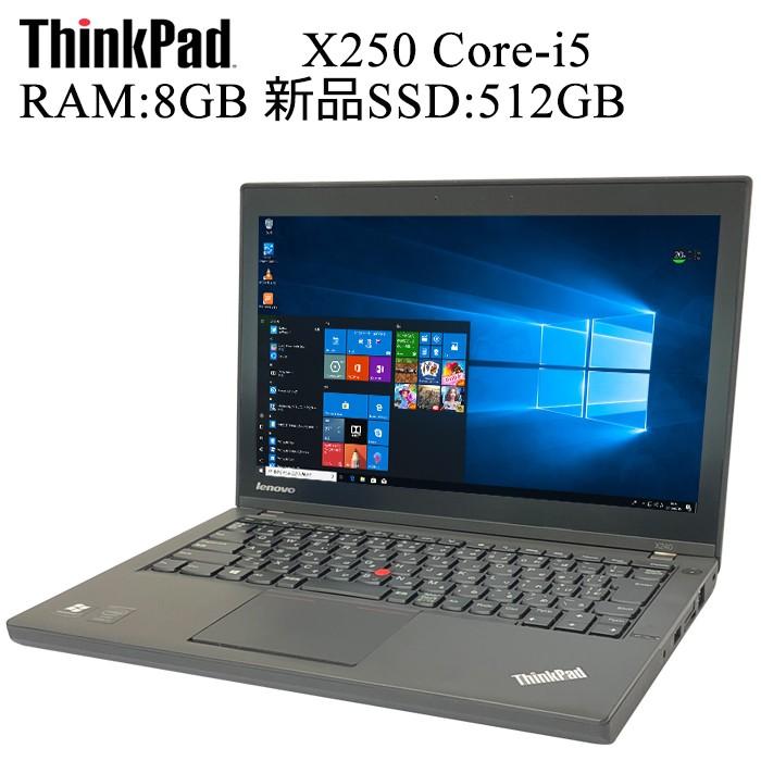 レノボ ThinkPad X250 第五世代Core-i5 RAM:8GB 新品SSD:512GB 正規版Office付き 中古ノートパソコン  Windows 11 Pro 64Bit Win11 :tei-nt-lenovo-8:BTOパソコン専門店のPC-MAX - 通販 - 