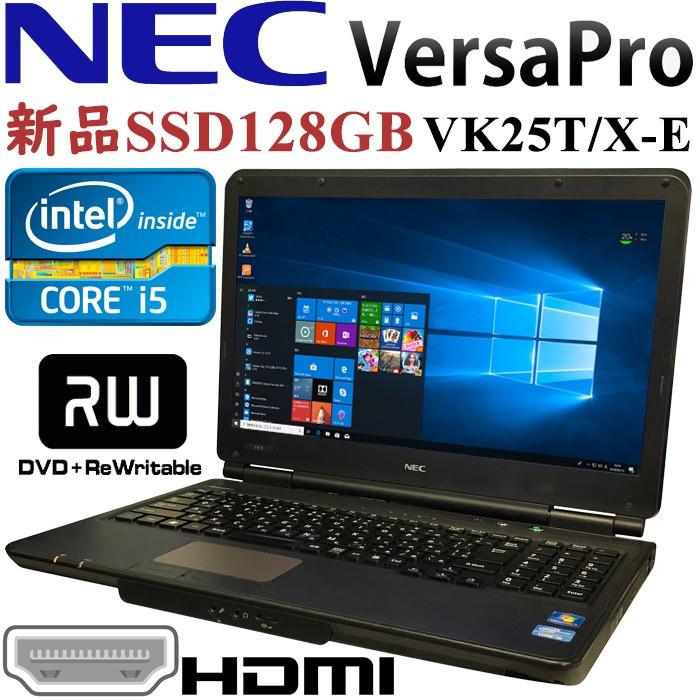 Nec Versapro Vk25t X E 第三世代core I5 4gbメモリ 新品ssd128gb 15 6インチ Office付き Win10 中古ノートパソコン Tei Nt Nec 2 Btoパソコン専門店のpc Max 通販 Yahoo ショッピング