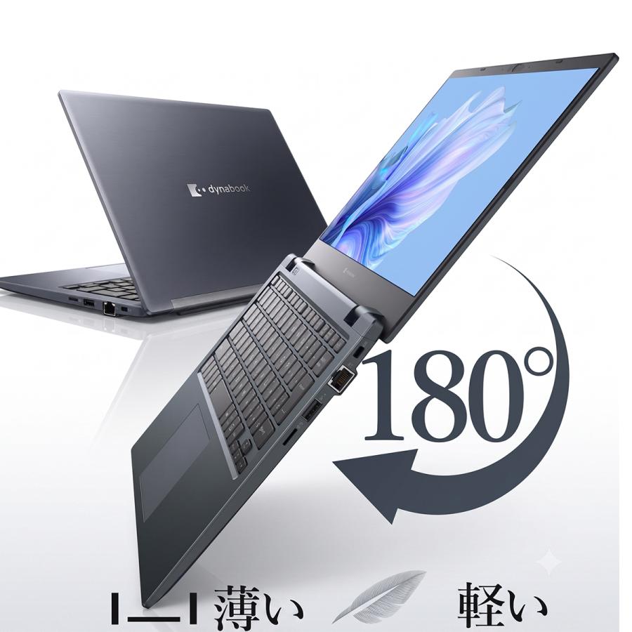 dynabook（ダイナブック） TOSHIBA DynaBook G83 第12世代 Core i5