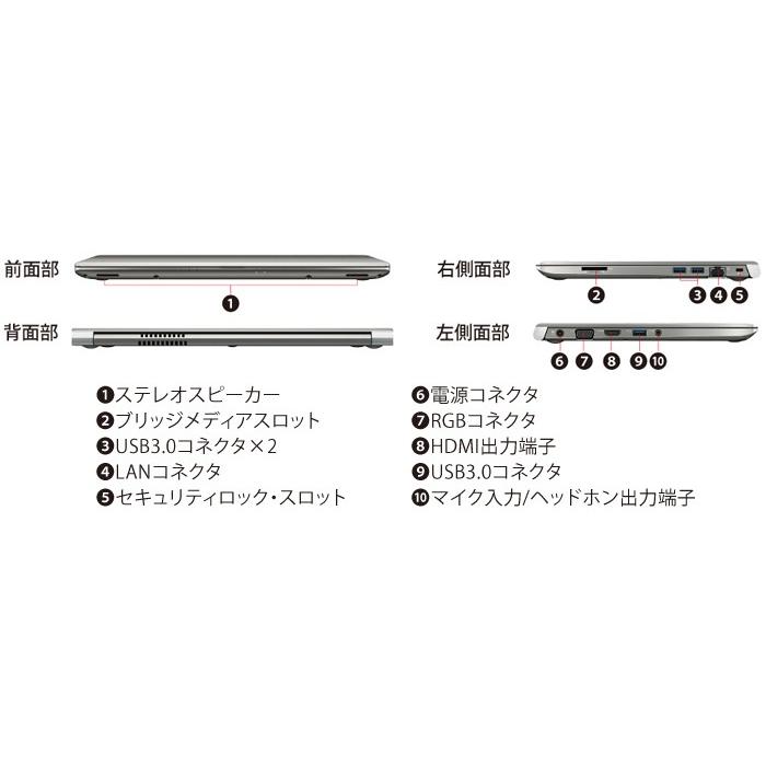 東芝 DynaBook R63/P 第五世代Core i5 8GBメモリ SSD128GB 正規版