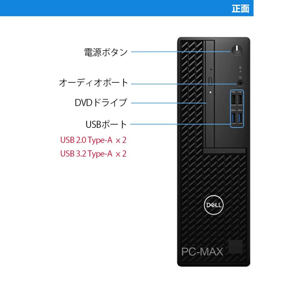 高性能 DELL 第10世代 i5/16GB/SSD+HDD+HDD/Win11 24インチ 液晶セット Dell 第10世代 Core i5 メモリ16GB Nvme M.2 SSD
