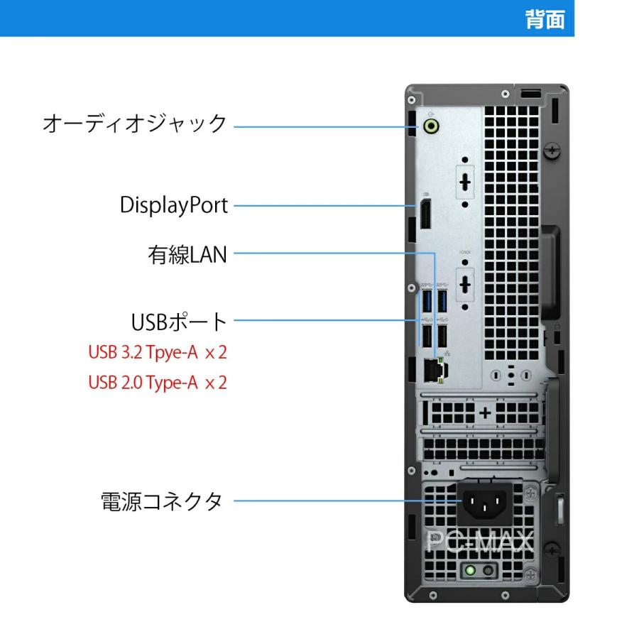 24インチ 液晶セット Dell 第10世代 Core i5 メモリ16GB Nvme M.2 SSD