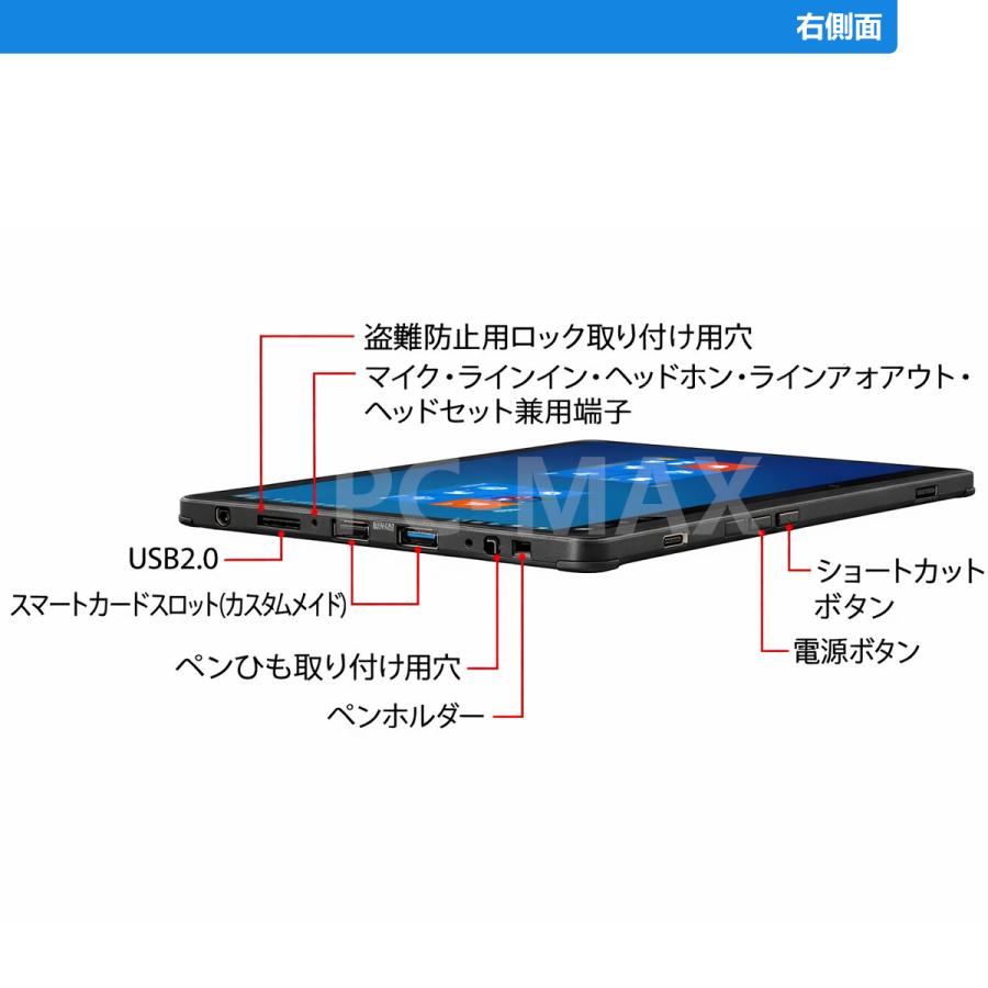 【希少】 ARROWS Tab お絵描き タブレット 第8世代 i3 SSD 希少】 ARROWS Tab お絵描き タブレット 第8世代 i3 SSD