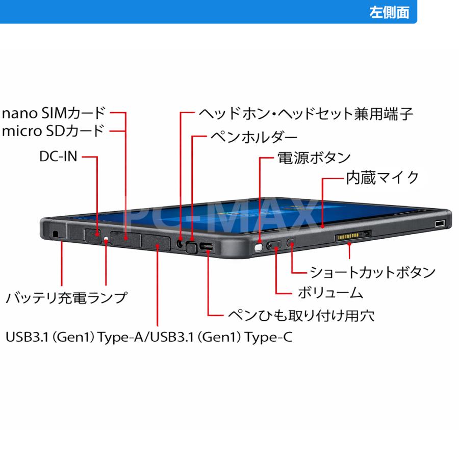 FMV ARRWOS Tab Q5010 Celeron N4000 メモリ4GB SSD64GB Office付き Webカメラ タッチパネル Windows11 タブレットPC 中古タブレット | FMV | 04