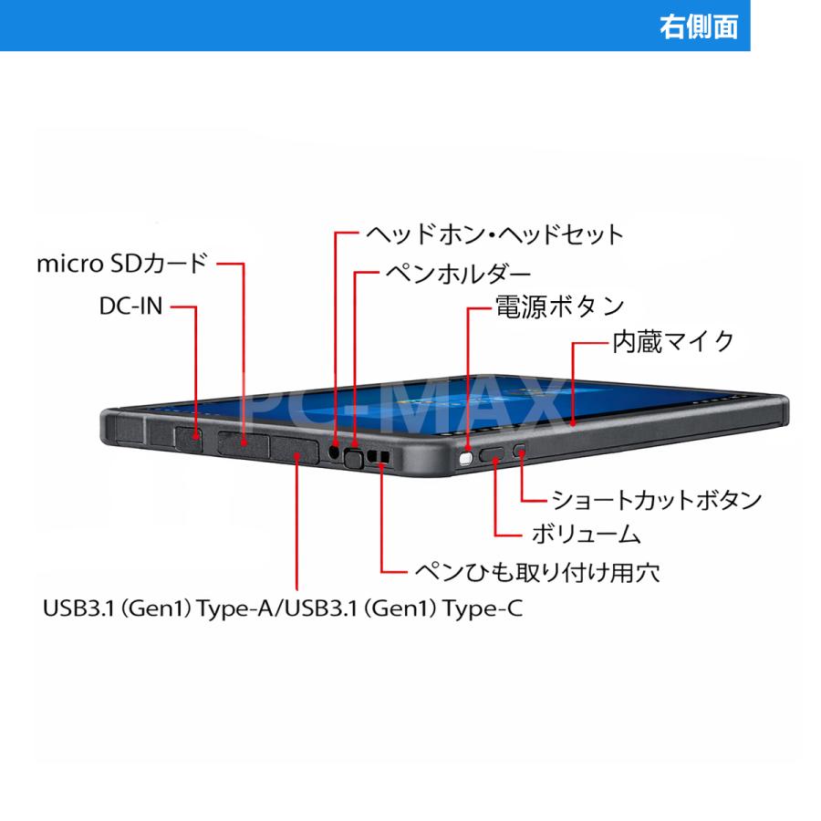 FMV ARRWOS Tab Q5010 Celeron N4000 メモリ4GB SSD 64GB Office付き WiFi Webカメラ Windows11 中古タブレットの画像