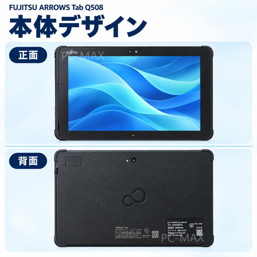 FMV ARROWS Tab Q508 10.1インチ Atom x7 メモリ4GB SSD128GB WiFi Windows11 タブレットPC 中古タブレット | FMV | 04