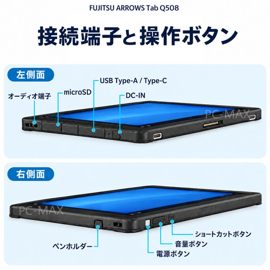 FMV ARROWS Tab Q508 10.1インチ Atom x7 メモリ4GB SSD128GB WiFi