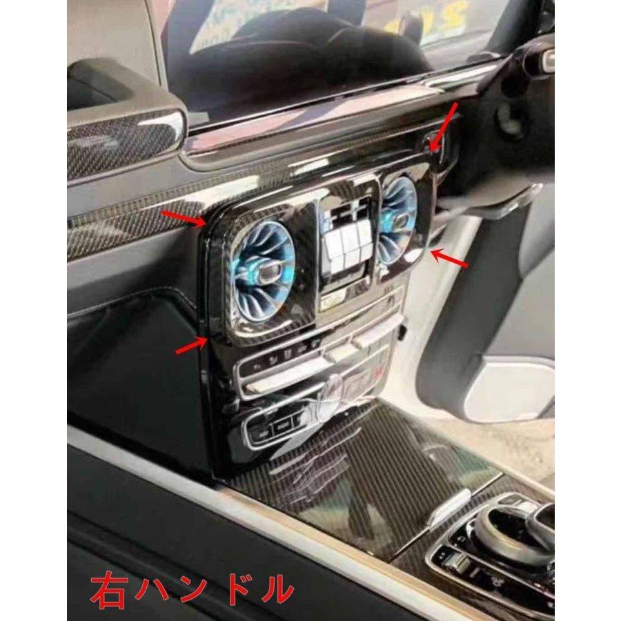 メルセデス ベンツ Gクラス W463a W464 G500 G550 G63 インテリア