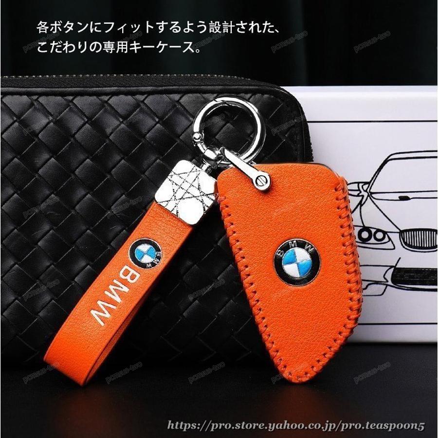 BMW セール スマートキーケースBMW専用 X1 X2 X3 X4 X5シリーズ1,2 F45 F46 G20 パーツ アクセサリー 刀型 キーホルダー キーカバー 革製 傷防止 高品質 :p210185871bd0:pcmsus-two - 通販 - Yahoo!ショッピング BMW セール スマートキーケースBMW専用 X1 X2 X3 X4 X5シリーズ1,2 F45 F46 G20 パーツ アクセサリー 刀型 キーホルダー キーカバー 革製 傷防止 高品質 :p210185871bd0:pcmsus-two - 通販 - Yahoo!ショッピング