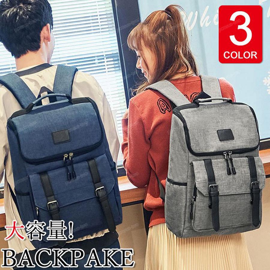 リュックサック ビジネスリュック 防水 ビジネスバック メンズ レディース 30l大容量バッグ 鞄 ビジネスリュック 軽量リュックバッグ安い 通学 通勤 旅行 Pe2ab Pcmsus Two 通販 Yahoo ショッピング