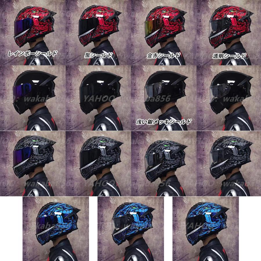 システムヘルメット バイク用品 フルフェイスヘルメット 男女兼用