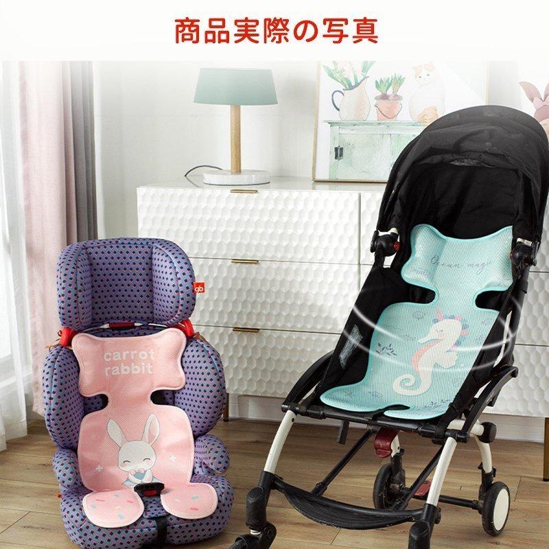ベビーカーシート ベビーカークッション ベビーカーマット クールシート 暑さ対策 接触冷感 チャイルドシート ひんやりマット 育児用品 ヘッドサポート枕付き Twbwxvbdwd ベビー キッズ マタニティ Tecnonautasbolivia Com