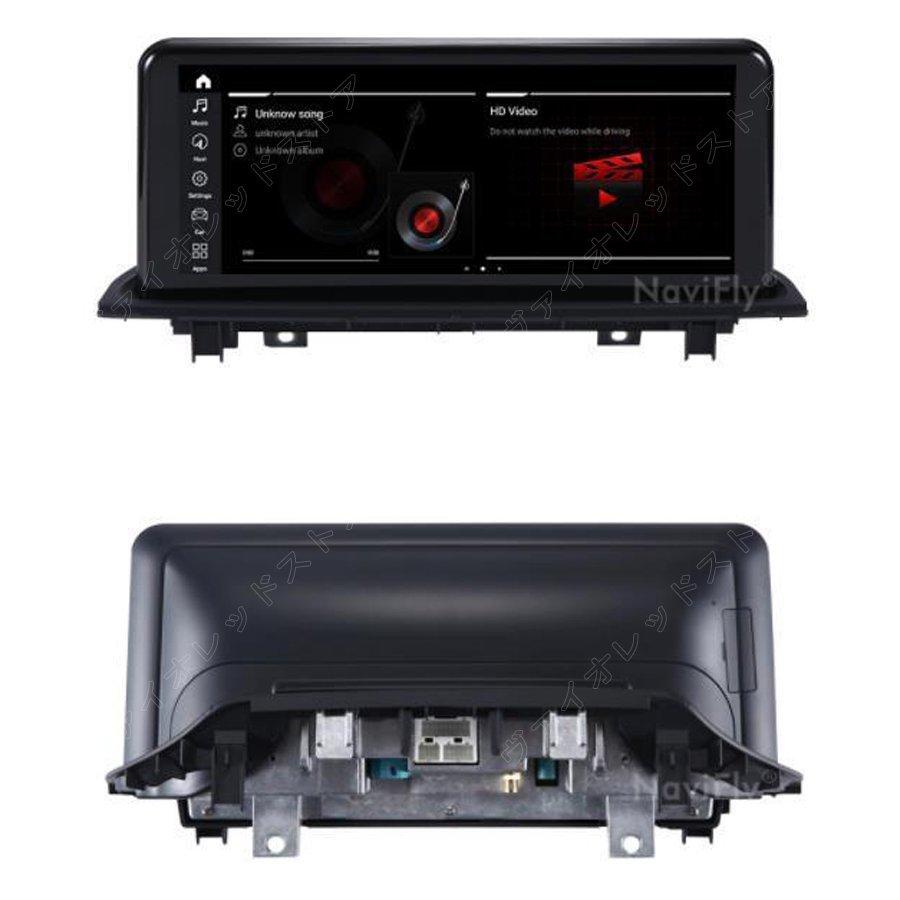 BMW X1 F48 2016-2017 アンドロイドナビ MTK 32G　　-YA-1142 X1 F48 アンドロイドナビ MTK