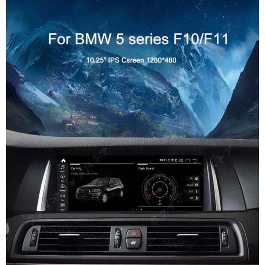 BMW ５シリーズ F10 2010-2016 アンドロイドナビ　MSM 4Core 32G NBT　　-YA-1043