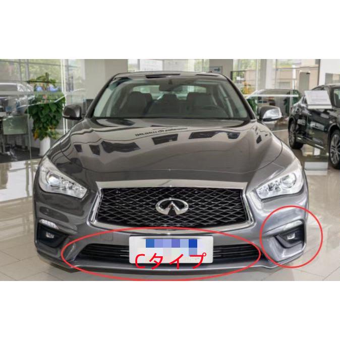 日産 スカイライン V37 インフィニティ Q50 セダン フロント リップ