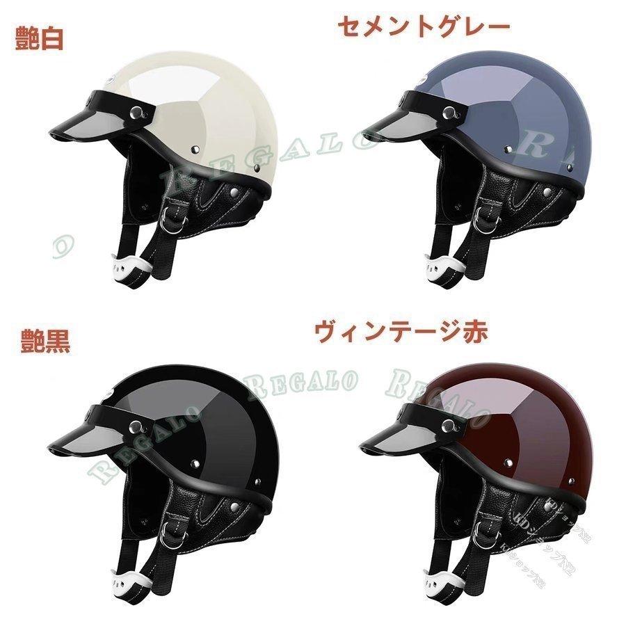 ハーフヘルメット ガラス繊維 小帽体 バイクヘルメット レトロ