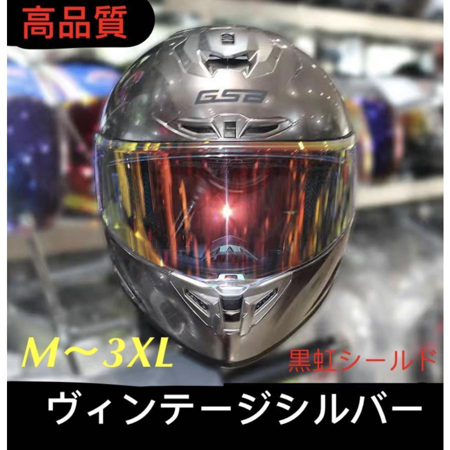 人気レトロシルバーバイクヘルメットフルフェイス ミラーシールド