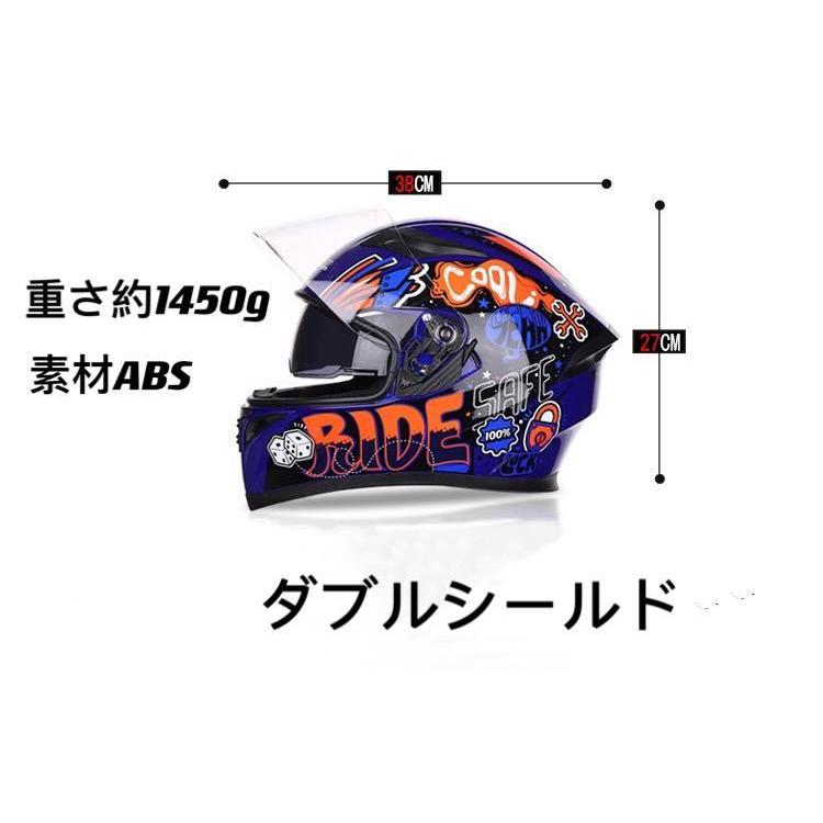 人気ダブルレンズ かっこいいバイクヘルメット フルフェイスヘルメット