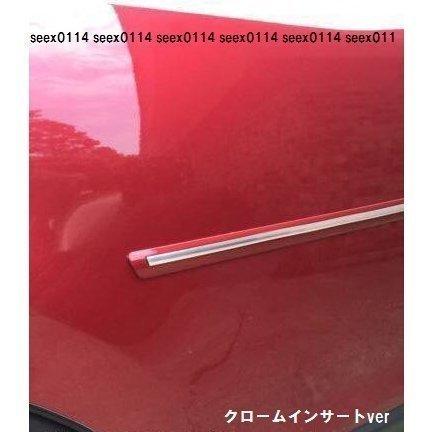 日産 スカイライン  色塗装済 サイド モール /ドア ボディ モール