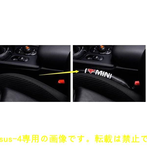 BMWminiミニF54F55F56F60R60R61専用センター隙間クッション｜pcmsus-4｜02