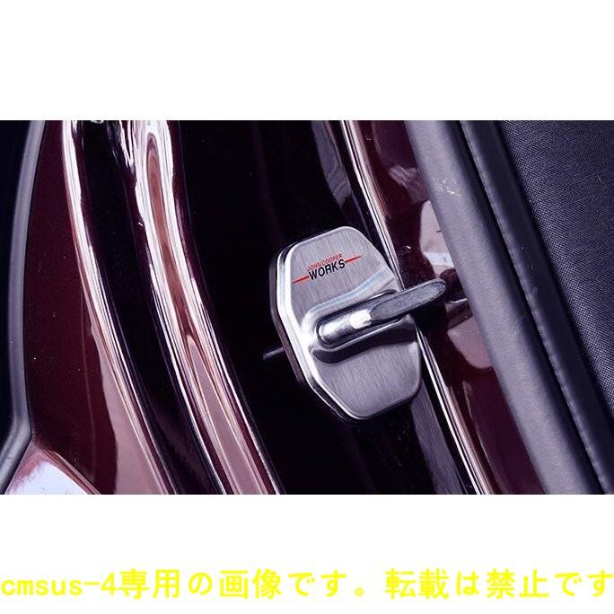 激安価BMWmini専用ドアストライカーカバーF54F55F56F57対応2pセット4種可選｜pcmsus-4｜05