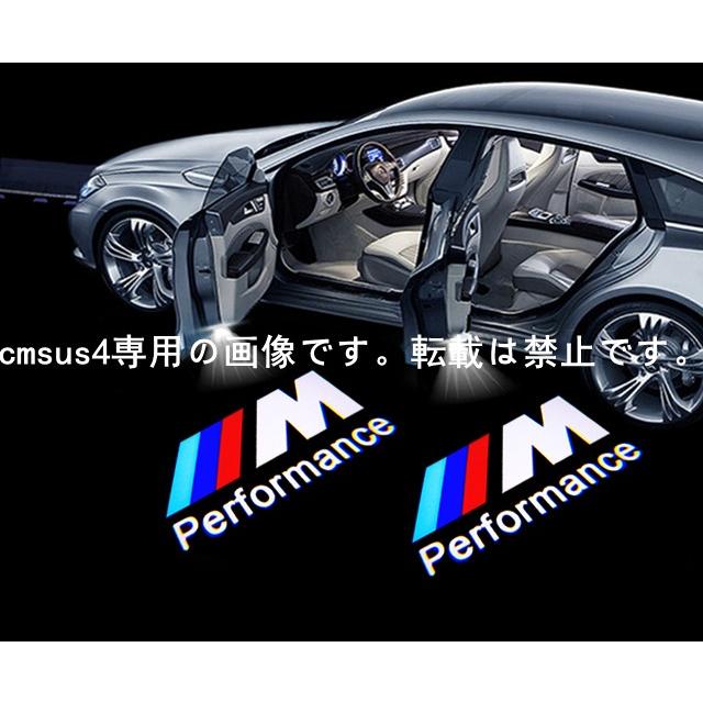 BMW カーテシランプ 新型ガラスフィルム LEDシャドウ ドアライト ウエルカムライト カーテシー エンブレム 2個セット BMW 1 2 3 4 5 7シリーズ X1 X2 X3 X4 X5｜pcmsus-4｜16