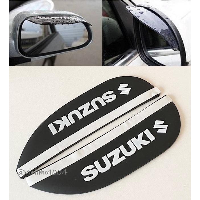 スズキ SUZUKI ドアミラーバイザー サイドミラー バイザー 雨除け 雪よけ シリコン 左右2枚 :g90309474:pcmsus.4 通販 ミラーバイザー 左右 2枚 ドアミラー 防雨 サイドミラー 雨よけ 雪よけ