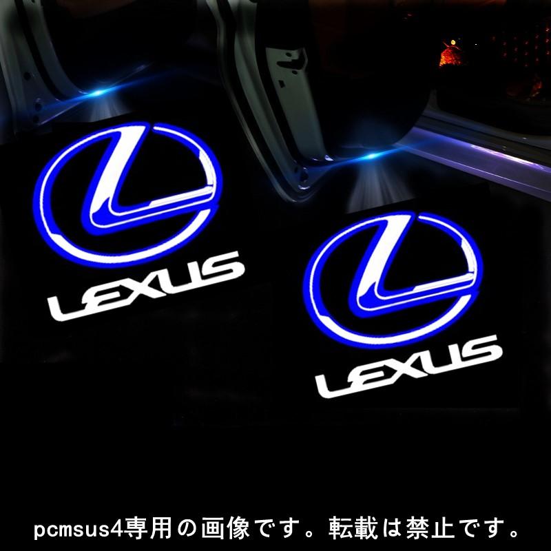 レクサス カーテシランプ 左右2個 HDロゴ LED プロジェクター 車のドアライト 自動車ライト 輝度MAX ES200 ES300H IS200 IS250 IS300 NX RC RX｜pcmsus-4｜13