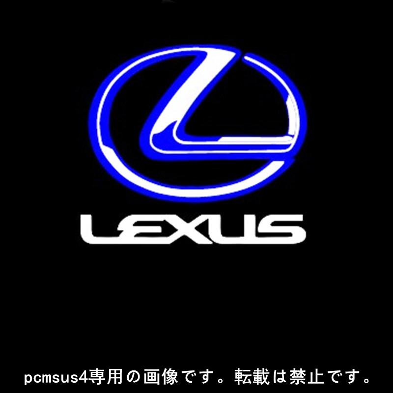 レクサス カーテシランプ 左右2個 HDロゴ LED プロジェクター 車のドアライト 自動車ライト 輝度MAX ES200 ES300H IS200 IS250 IS300 NX RC RX｜pcmsus-4｜04