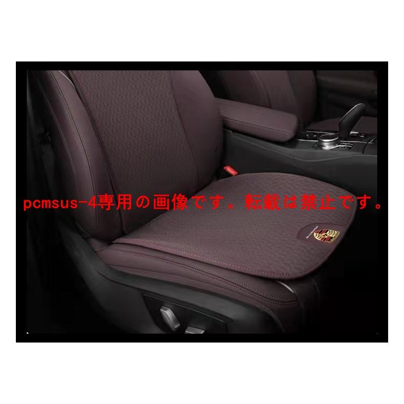 ポルシェ 車用汎用 シートカバーセット 前座席用2枚 座布団 3D立体通気性弾性 座面滑り止め シートクッション 718 911 Cayenne Macan Taycan Boxster Cayman｜pcmsus-4｜03