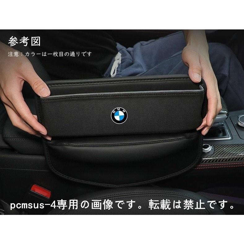 BMW 車シートサイドポケット収納ギャップ 収納ボックス シートポケット PU製+アルカンターラ ケーブル通し穴付 ブラック｜pcmsus-4｜06