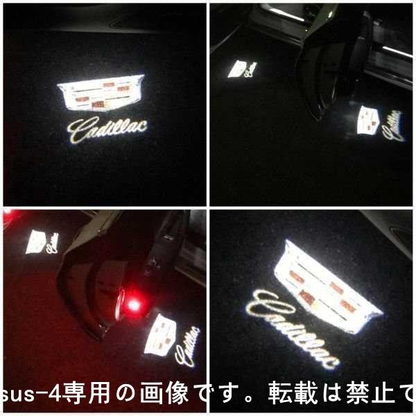 キャデラック LED ロゴ プロジェクター ドア カーテシ ランプ SRX ATS XT5 XTS 純正交換タイプ エンブレム マーク ウェルカム ライト｜pcmsus-4｜02