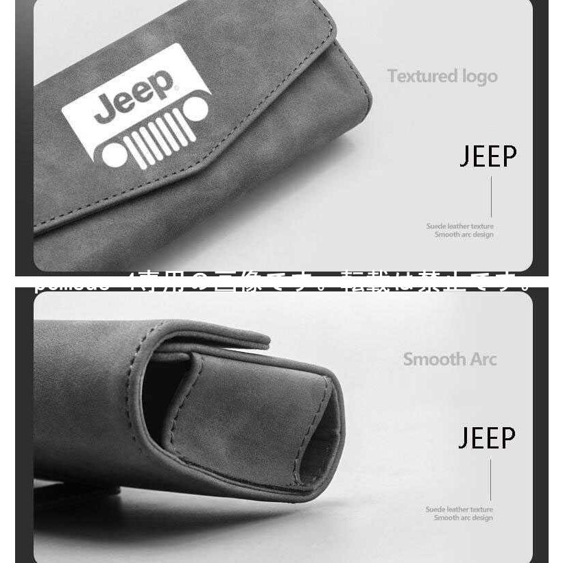 ジープ Jeep 車載 メガネ ホルダー ボックス サングラス 収納 ケース メガネボックス メガネケース サングラスホルダー 取付簡単 4色選択｜pcmsus-4｜08