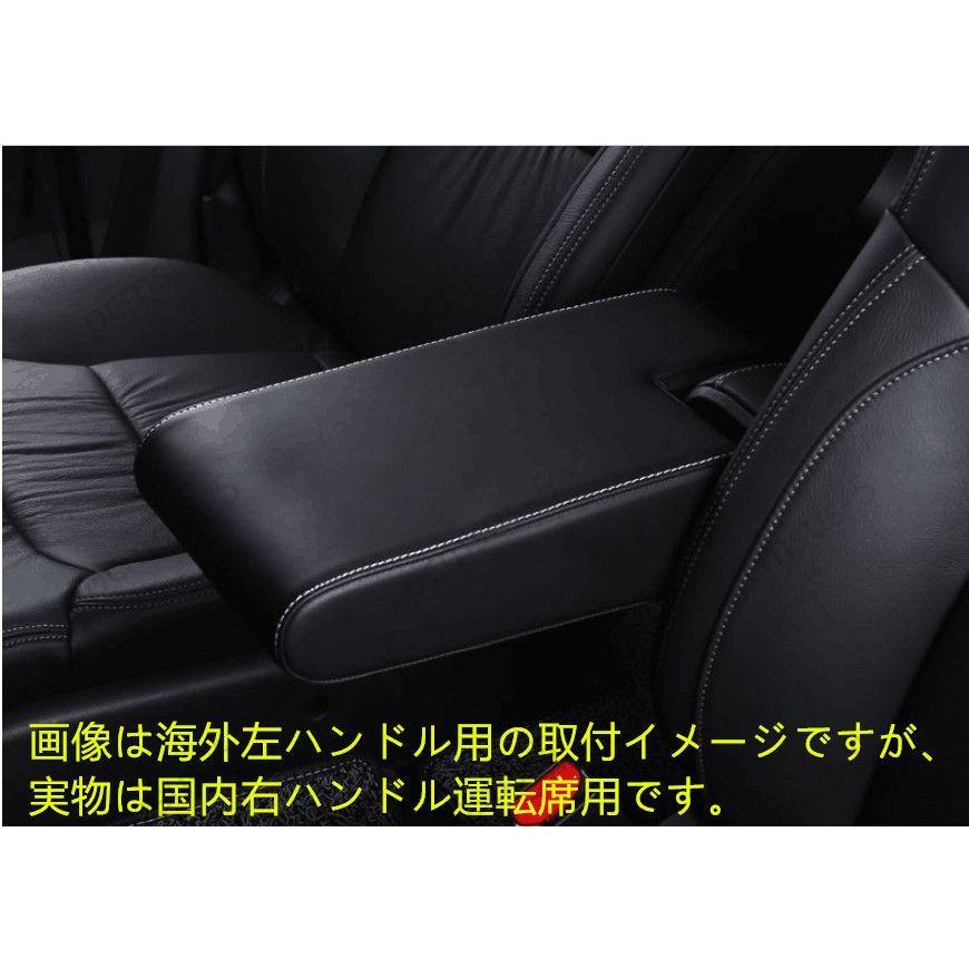 新品 送料無料 アームレスト ホンダ オデッセイ Odyssey H25年11月 H29年10月 専用 交換用 肘掛け 肘置き 右ハンドル用 取付簡単 Pcmsus 5 通販 Yahoo ショッピング
