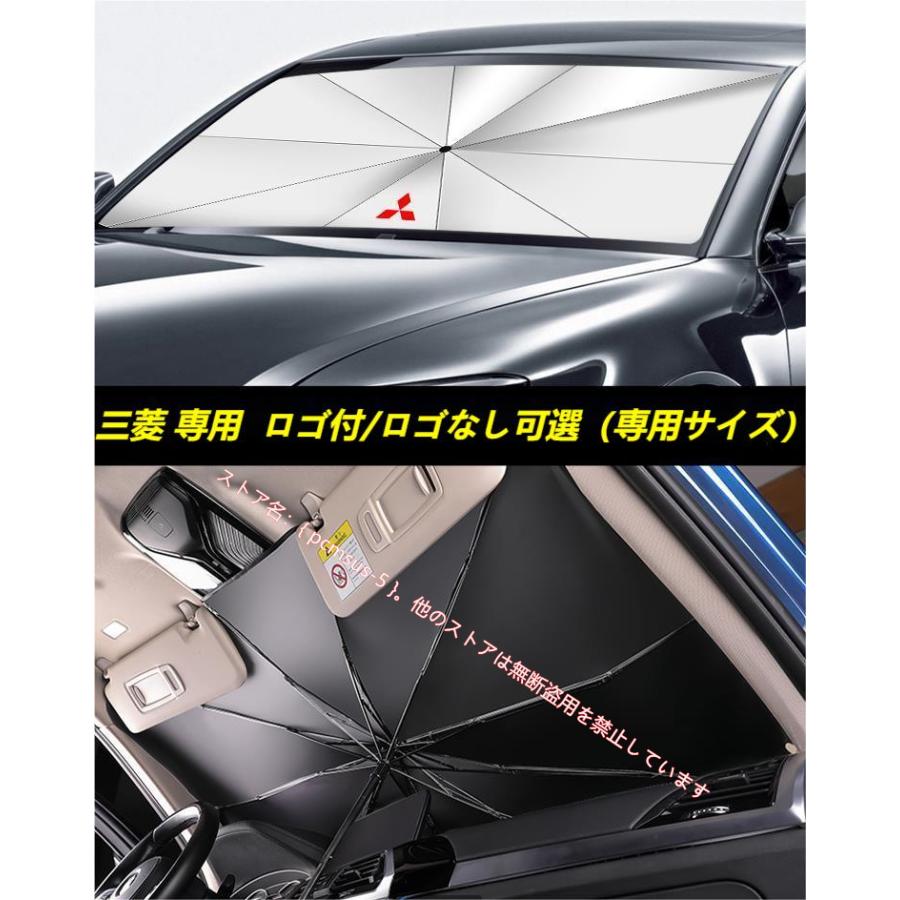 トラスト 三菱 エクリプスクロス 車 収納袋付き フロントガラスサンシェード 22 ◆エクストレイル◆ヘッドレストフック◆2個セット◆インテリア◆送料無料◆662