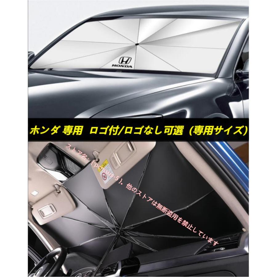 ホンダ グレイス GRACE】専用傘型 サンシェード 車用サンシェード 日よけ フロントカバー ガラスカバー 車の前部のためのサンシェード 遮光 遮熱 :ab713549794:pcmsus-5 - 通販 - Yahoo!ショッピング ホンダ グレイス GRACE】専用傘型 サンシェード 車用サンシェード 日よけ フロントカバー ガラスカバー 車の前部のためのサンシェード 遮光 遮熱 :ab713549794:pcmsus-5 - 通販 - Yahoo!ショッピング