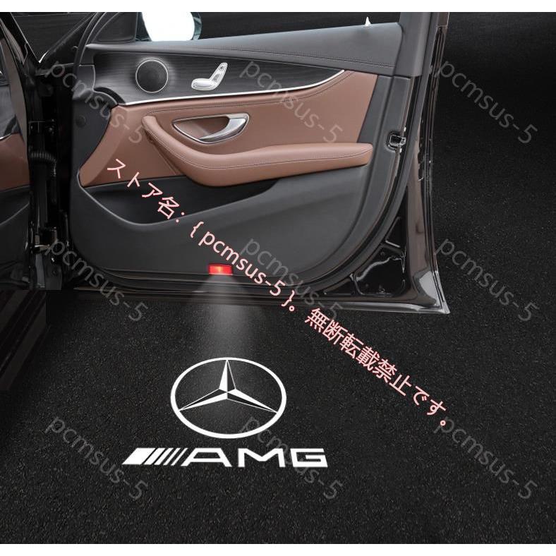 メルセデス ベンツ Benz LEDロゴ カーテシランプ W176/W246/W204/W205