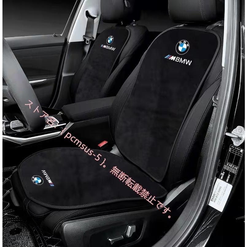 Bmw 新しい3 5シリーズ 車用 シートカバーセット シート シートクッション 座布団 蒸れない シートカバー座席の背もたれ 暖かさ 2色選択可 Acc0029 Pcmsus 5 通販 Yahoo ショッピング