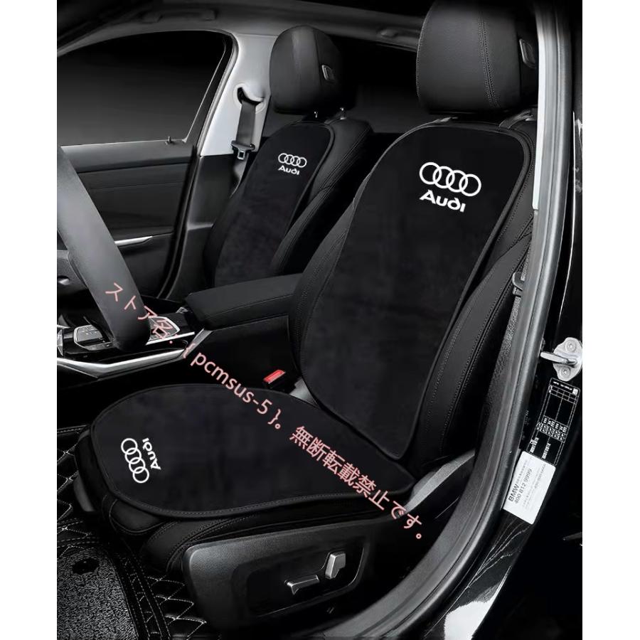 季節のおすすめ商品 高級2枚セット アウディ AUDI Q3 シートクッション シートカバー 運転席 助手席 アルカンターラと同じ生地を採用し